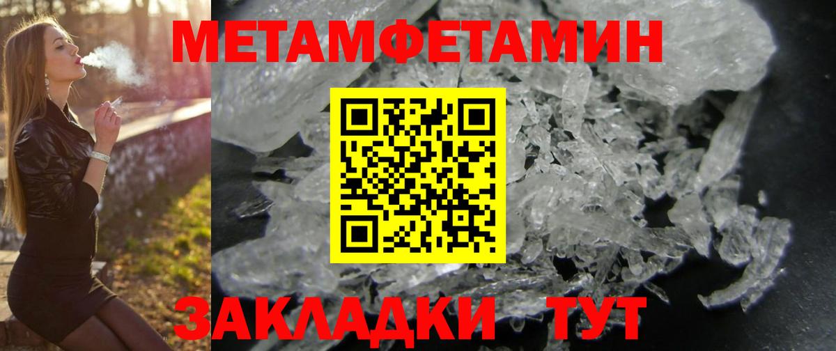 Amphetamine VHQ Шатура