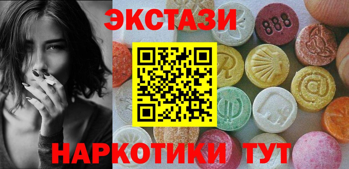Ecstasy DUBAI Шатура