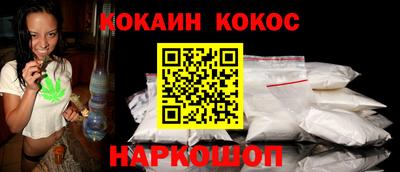 ALPHA-PVP Будённовск