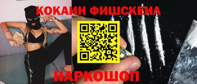 спайс Бузулук