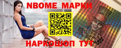 спайс Бузулук