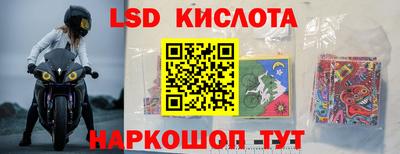 спайс Бузулук