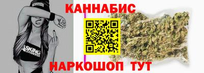 спайс Бузулук
