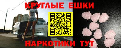 спайс Бузулук