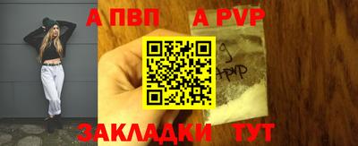 ALPHA-PVP Будённовск