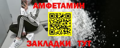 ALPHA-PVP Будённовск