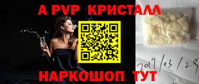 ALPHA-PVP Будённовск