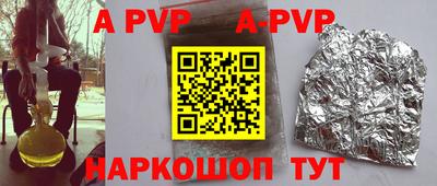 спайс Бузулук