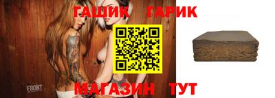 спайс Бузулук