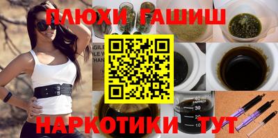 спайс Бузулук