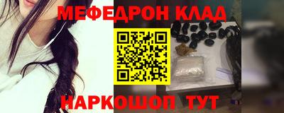ALPHA-PVP Будённовск