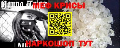 спайс Бузулук