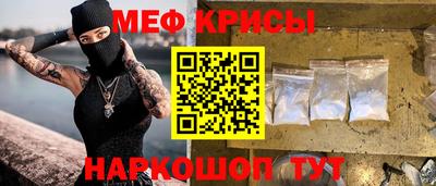 ALPHA-PVP Будённовск
