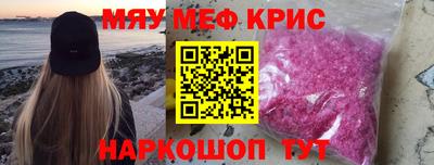 спайс Бузулук