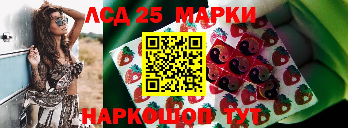 Шатура  LSD-25 экстази кислота  ЛСД экстази ecstasy  Вход с VPN 