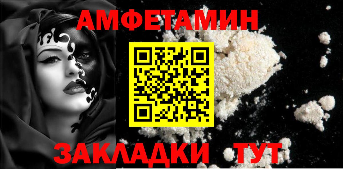 Шатура  МЕТАМФЕТАМИН витя  Вход с VPN  МЕТАМФЕТАМИН витя 