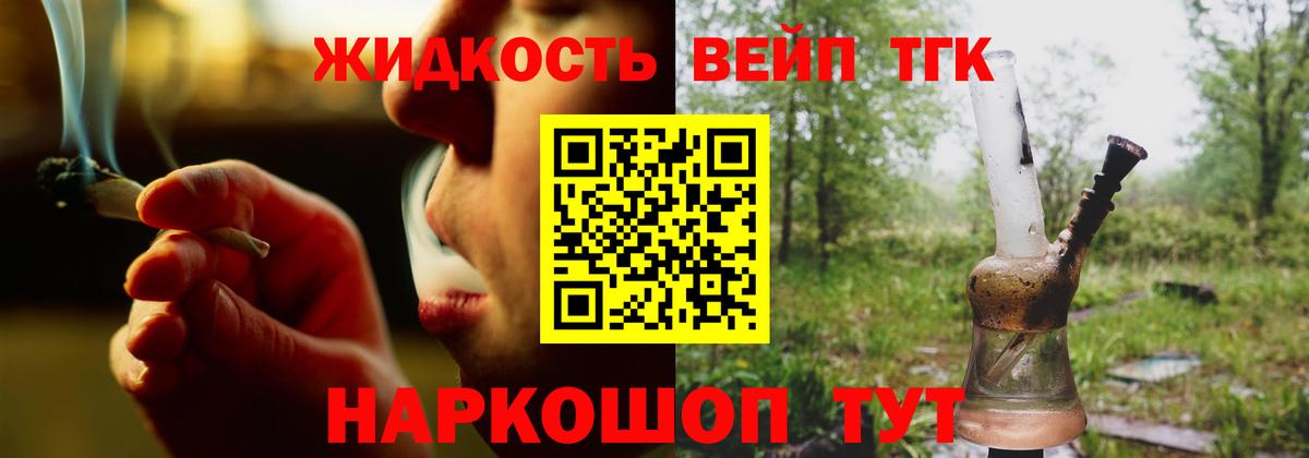 Шатура  гидра рабочий сайт  Вход с VPN  ТГК концентрат  ТГК Wax 