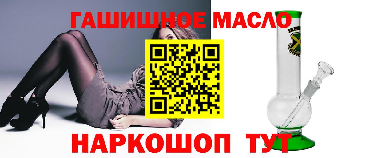 Дистиллят ТГК вейп Шатура